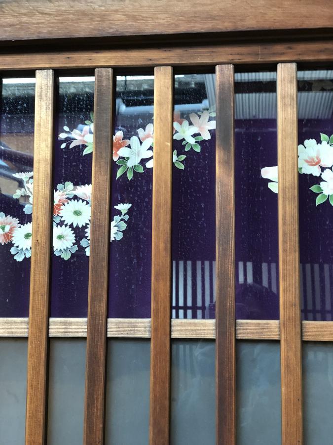 Naokonoza Tsubakitei Kyotoeki * Kyōto