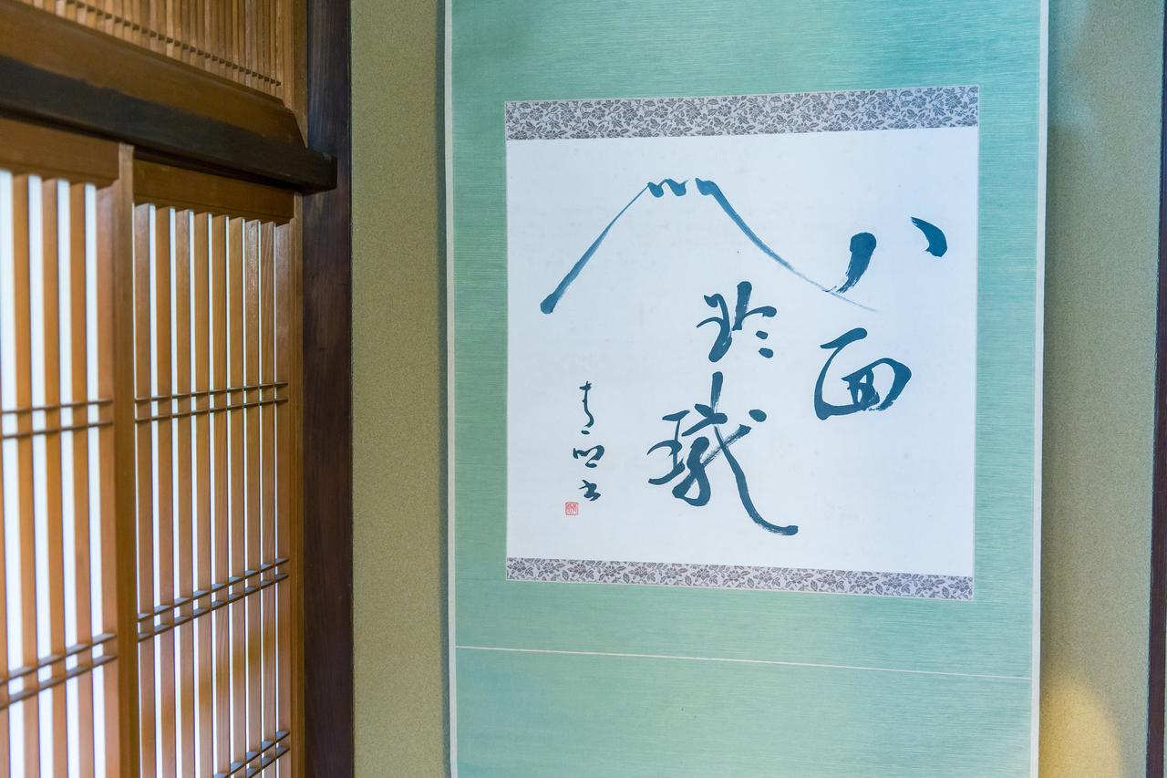 Naokonoza Tsubakitei Kyotoeki Kyōto