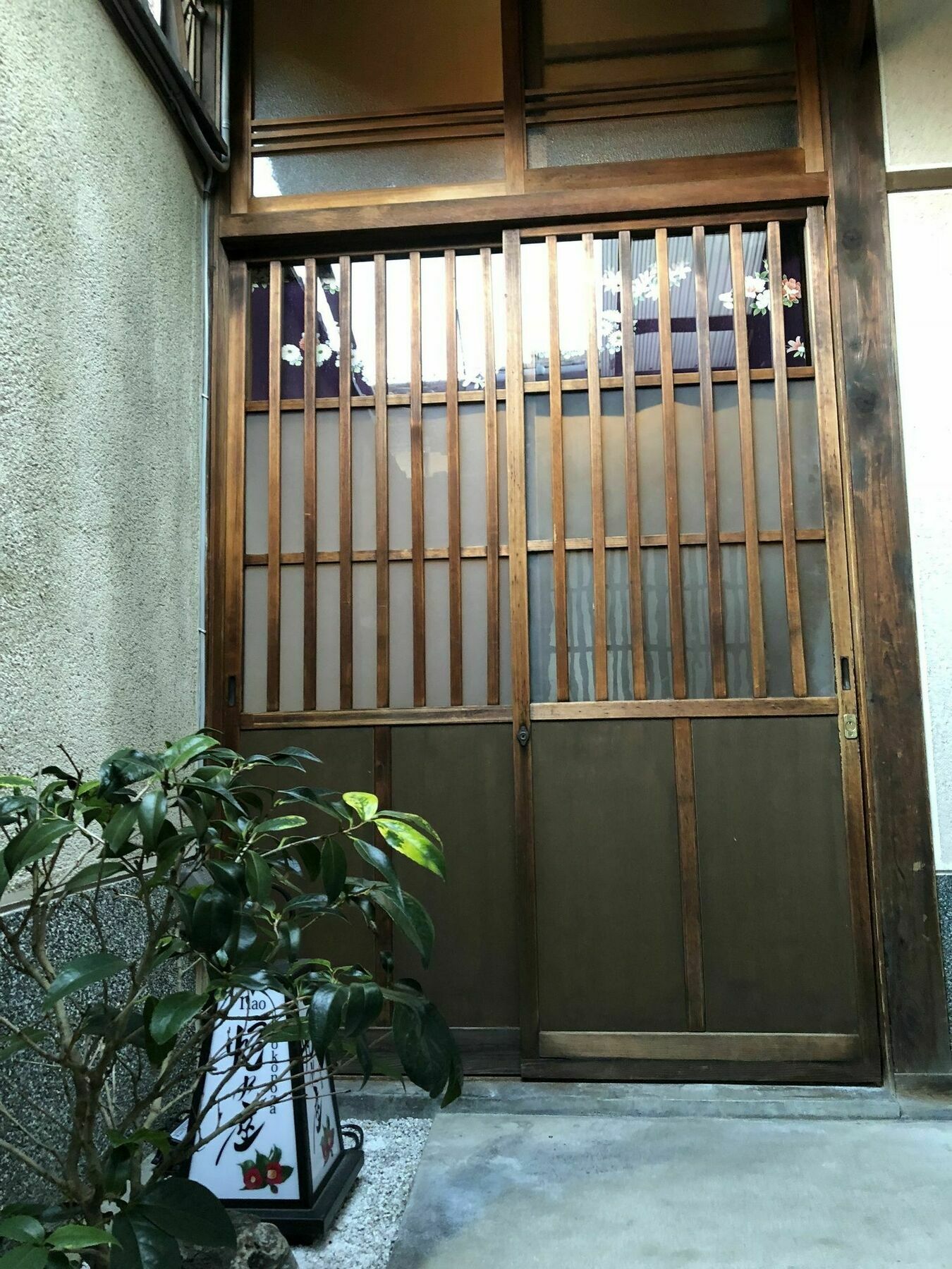 Naokonoza Tsubakitei Kyotoeki Casa vacanze